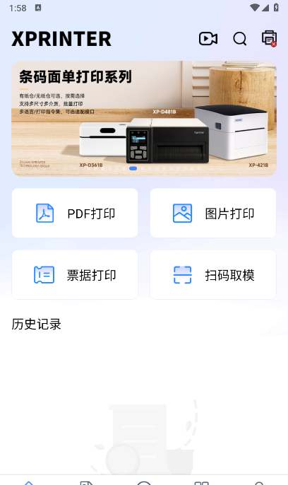 Core Ye Printer 