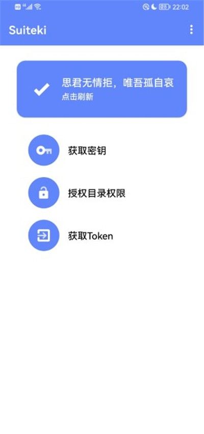 Water drop mi band 7 download suiteki 