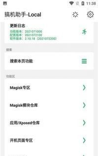 Machine Assistant. r