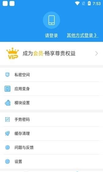Cold Yan v3.3.0 Framework 