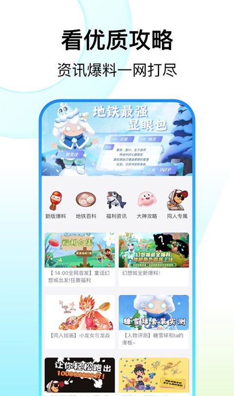 Fanbook 