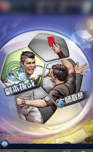 Best Team 