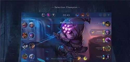 League of Legends Hand Tour 
