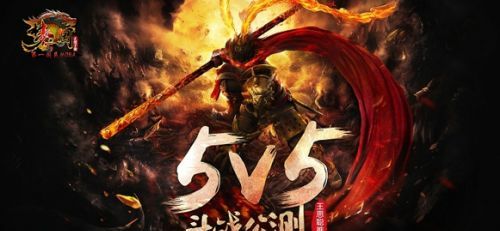 Dream Three Kingdoms Hand Tour 