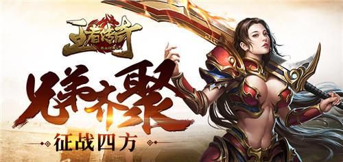Legends of Kings 