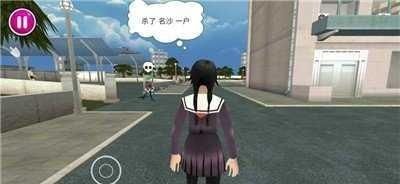 Sick and charming simulator (yandere 