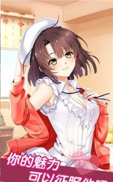 Love girlfriend 