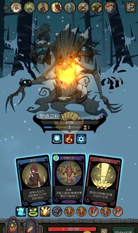 Night of the full moon 