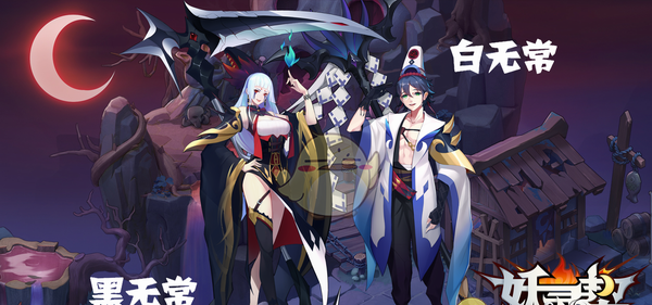 Devil Spirit Hand Tour