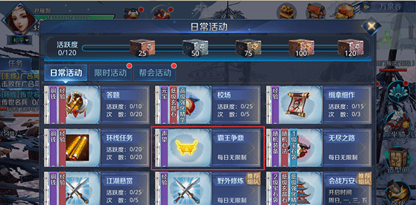 Royal Sword Ling Xian 