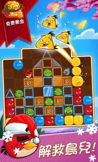 Angry Birds: Blasting 