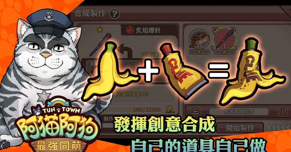 A cat and a dog: the strongest and the same cute 