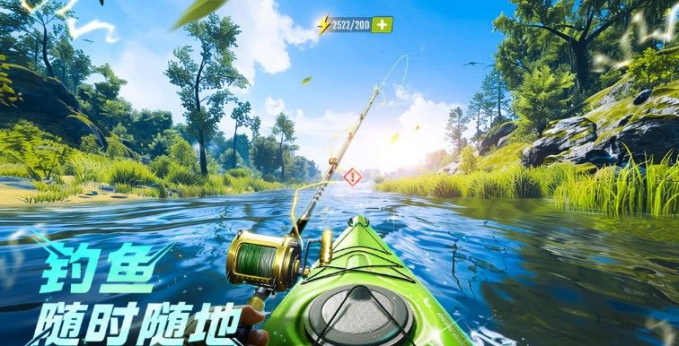 Happy Fishing Master 