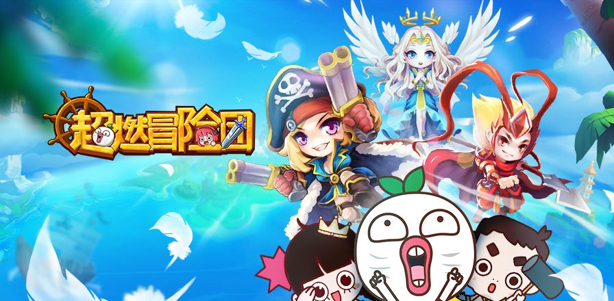 Super Burning Adventure 