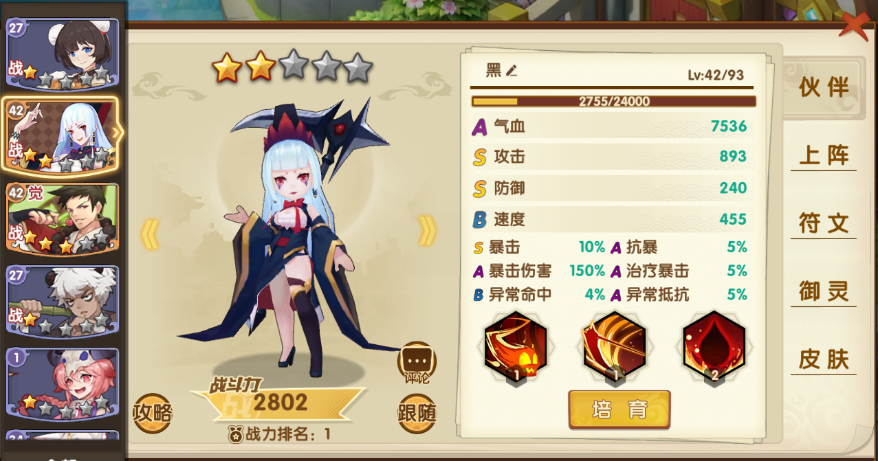Holy Grail Hero 