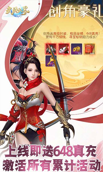 The six worlds of martial arts 