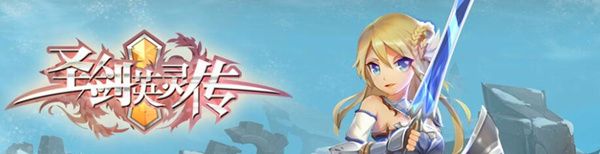 Langrisser Spirit 