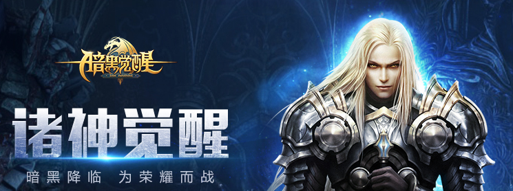 Diablo Awakening 