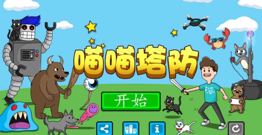 Meow Tower Defense 