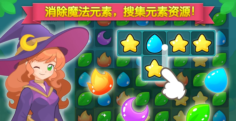 Magic Campus 