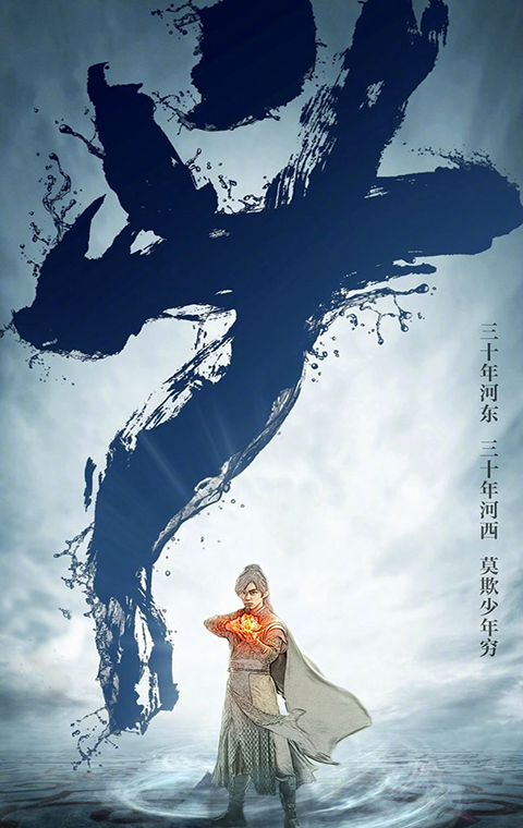 Fight to break Gankun 