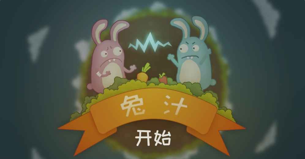 Rabbit juice 