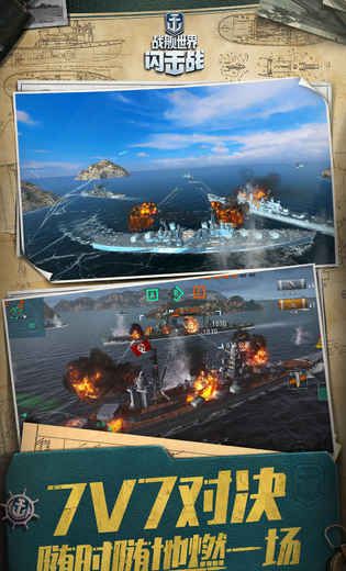 Battleship World Blitz 