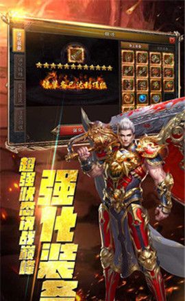 Hot-blooded Wuzun 