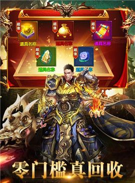 Dragon grain way god 