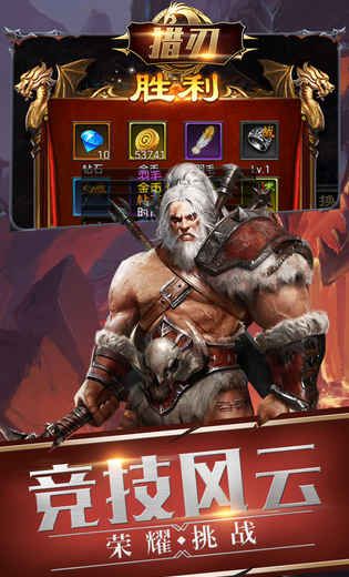 Hunting Blade 