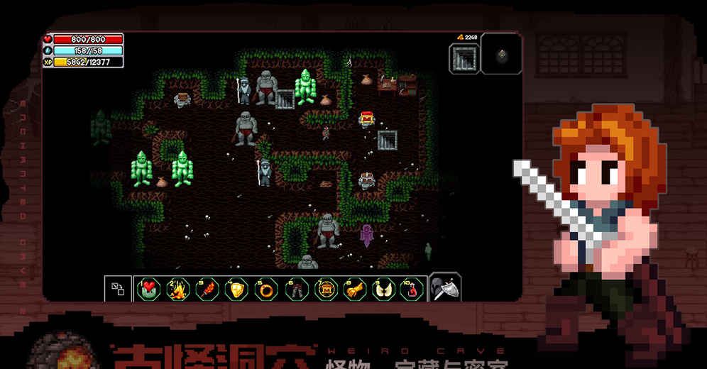 Magic Cave 2 