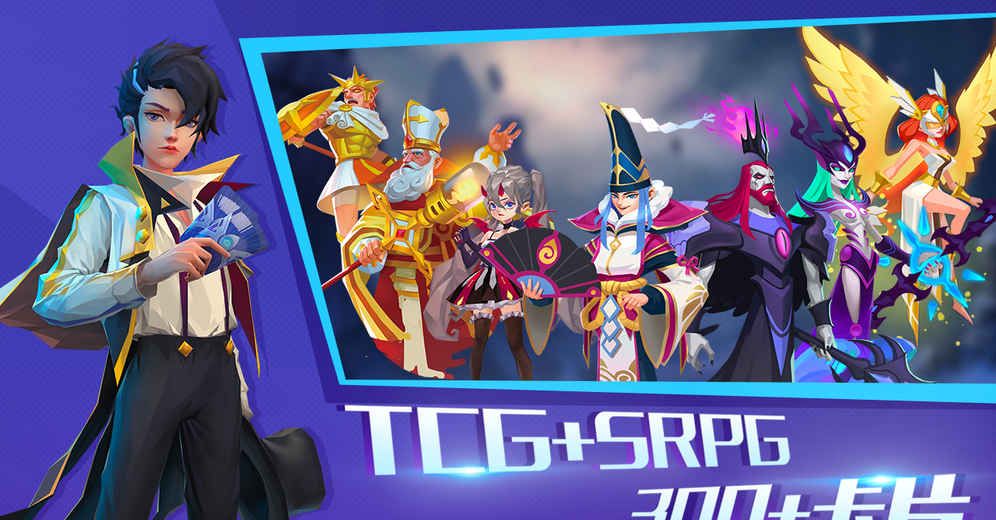 Destiny Battle 