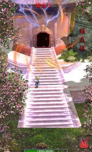 Endless Pagoda 
