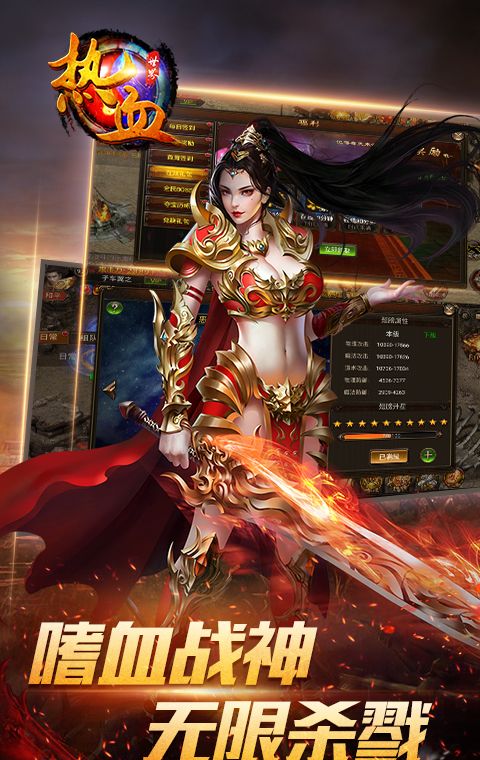 Blood World 