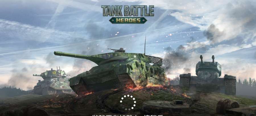 Tank Battle 