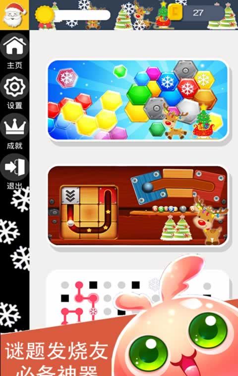 Puzzle Fanciers Paradise 