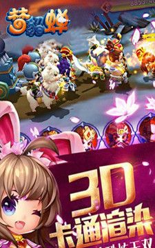 Dream Diao Chan 