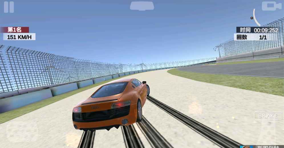 Racing: CCPC Race 