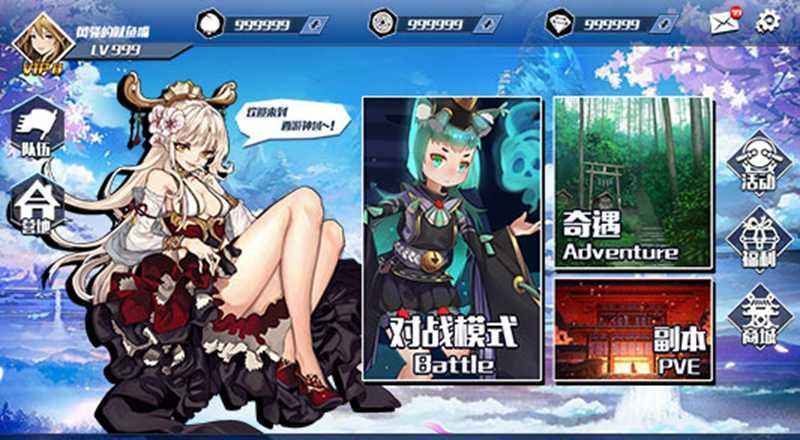 westward journey shenyu 