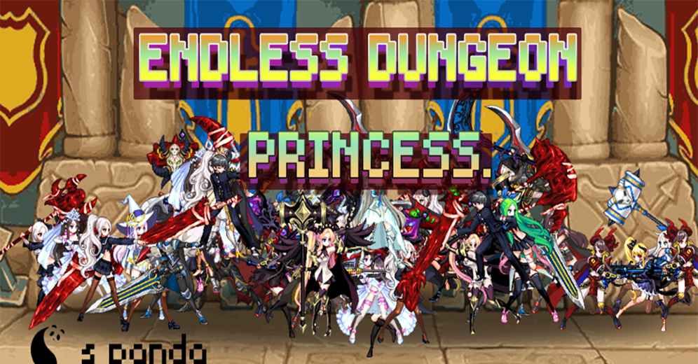Endless Dungeon Princess 