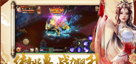 Wanjie Magic Zun 