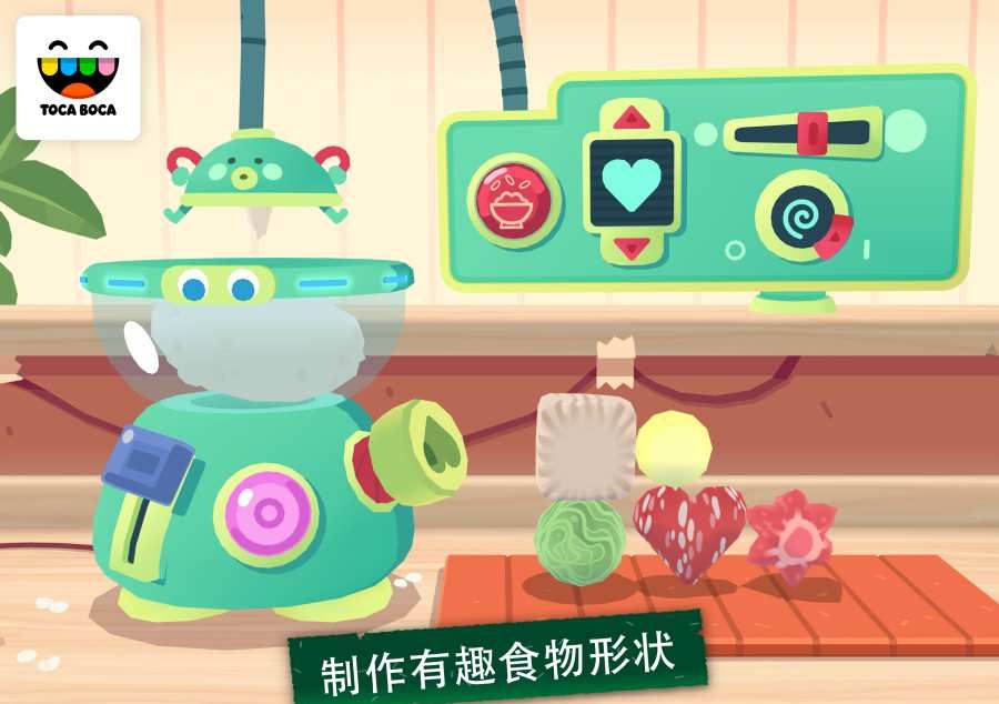 Toca Kitchenette Sushi 