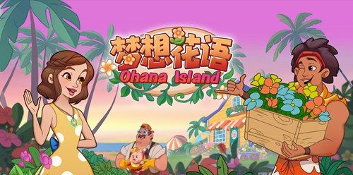 Dream Flower Language 