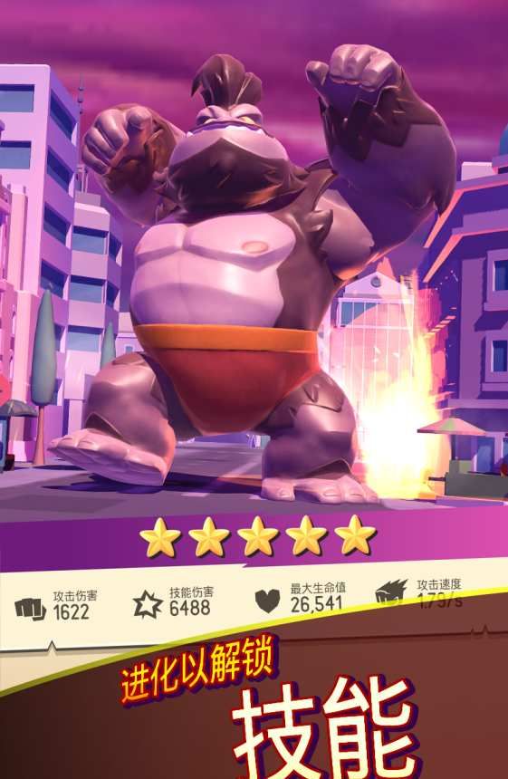 I am a monster in role-playing, I am a monster