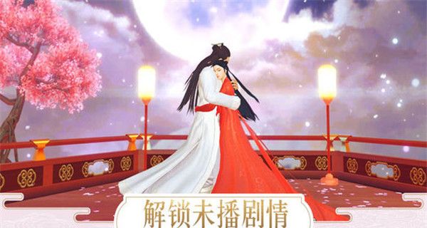 Role playing in Ruge Zhuan, Ruge Zhuan