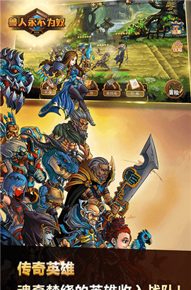 Orcs are never slaves. Role playing, orcs are never slaves