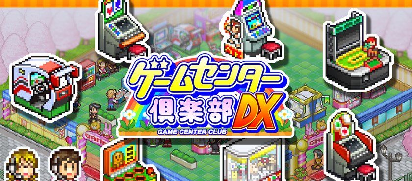 Game Hall Story DX 