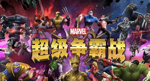 Marvel: Super Battle 