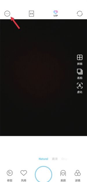 SODA camera