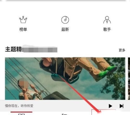 TTPlayer